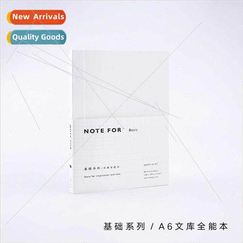 basic handbook A5 A6 core replacement core universal A6 libr