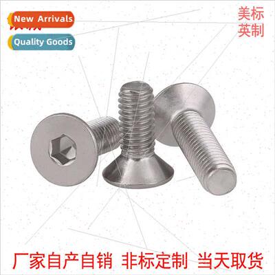 hexagon socket countersunk head machine screws 304ANSIB18.3F