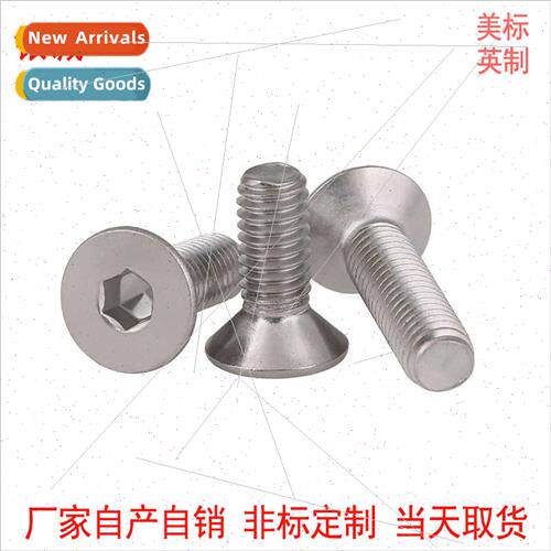 hexagon socket countersunk head machine screws 304ANSIB18.3F