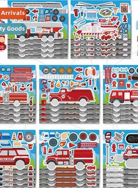 CM2307030 Children cute fire engine parent-child interactive