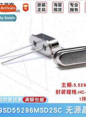 Plug Passive Crystal/HC-49US 5.5296MHZ 20PPM 20PF X49SD55296