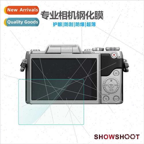 For Panasonic Camera Film Screen Film Camera Tempered Film S