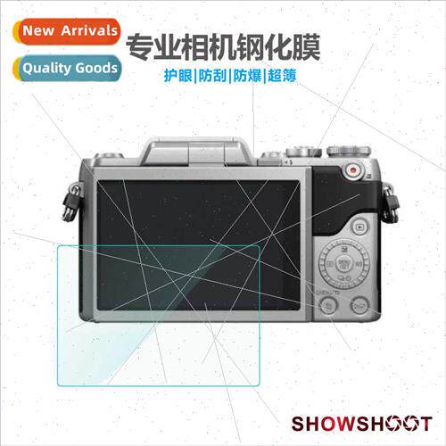 For Panasonic Camera Film Screen Film Camera Tempered Film S
