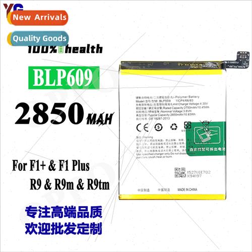 适用OPPO F1+/R9 cell phone battery BLP609 built-in charging