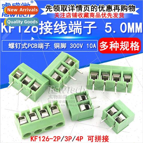 Terminal Block Screw PCB Terminal DC126 KF126 Pch 5.0MM Spli