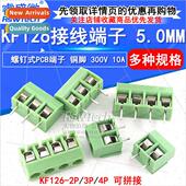 PCB DC126 KF126 Terminal 5.0MM Screw Pch Spli Block