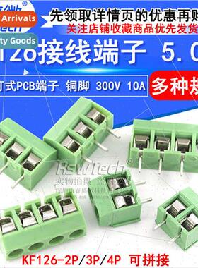 Terminal Block Screw PCB Terminal DC126 KF126 Pch 5.0MM Spli