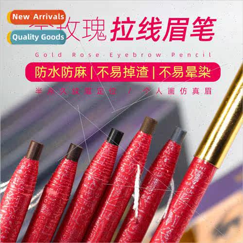 Golden Rose Pull ne Eyebrow Pencil waterproof embroidery pos