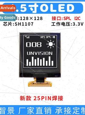 1.5 inch OLED display new SH1107 square screen 128128 LCD 1.