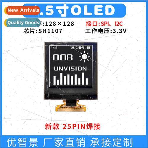 1.5 inch OLED display new SH1107 square screen 128128 LCD 1.