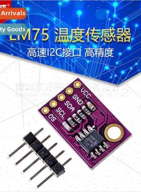 LM75 Temperature Sensor High Speed I2C Interface High Precis