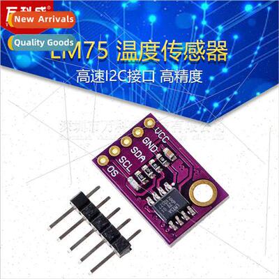 LM75 Temperature Sensor High Speed I2C Interface High Precis