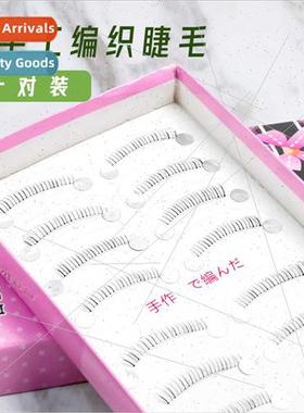 A01 Lower Eyelashes 10 pairs false eyelashes natural simulat