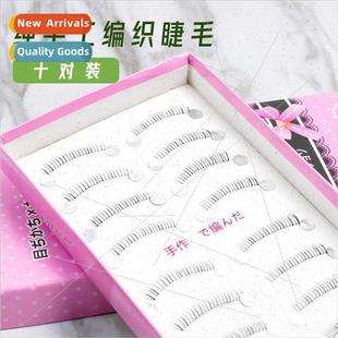 A01 Lower Eyelashes 10 pairs false eyelashes natural simulat