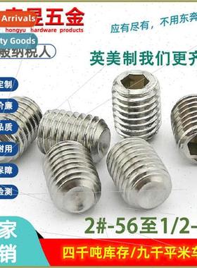 4#6#8#1#1/4 304 inch machine meter screws headless hexagon s