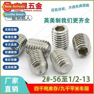 headless machine meter inch 304 hexagon screws