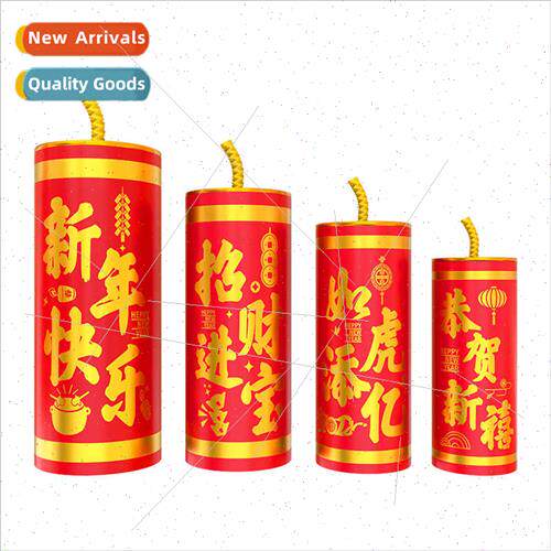 2024 New Year sting can salute Year Dragon Spring Festival N