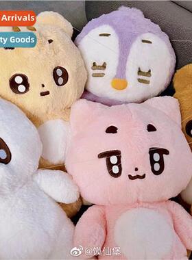 Rice made Choi Soo-bin Choi Ran-jun YEONJUN J Kang Tae-hyeon