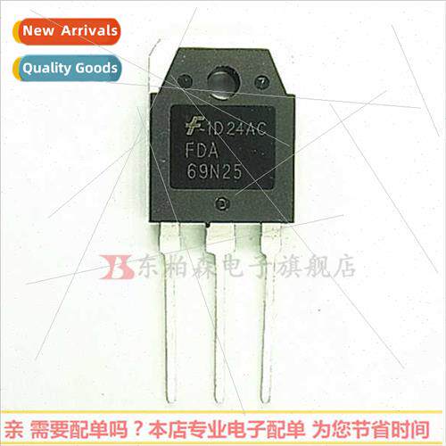 FDA69N25 Amplifier Driver Field Effect Tube 69A 250V TO3P 69