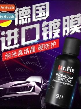 9H crystallization car paint nano-crystallization glass cera