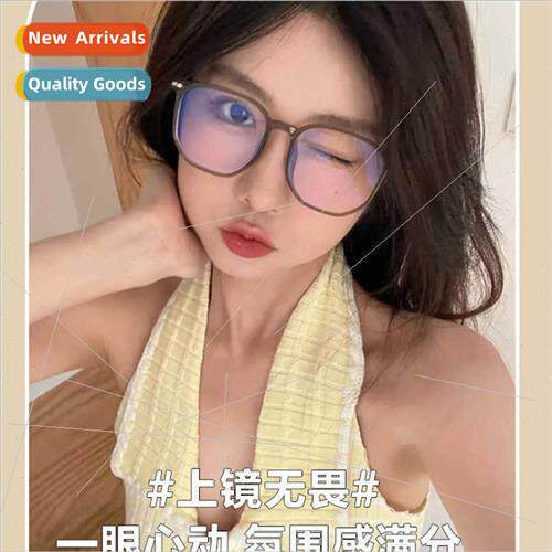 Ultra-light myopia frames can be equipped degrees cold tea c