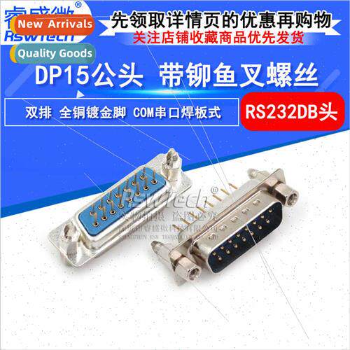 DP15 Pin Serial Plug DP15 Male Rivet Harpoon Serial Connecto