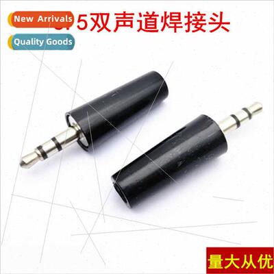 ckel-plated 3.5 dual-channel audio plug soldered cell phone