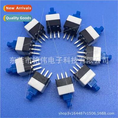 -locking swch key swch 7*7 self-locking single row toy gift