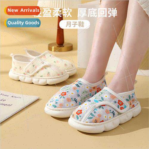 Summer  moon shoes materny thin package wh breathable pregna