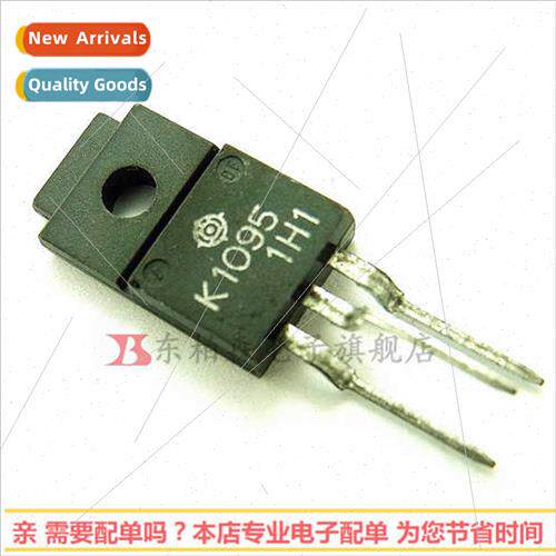 2SK1095 Field Effect Triode K1095 TO220F N-Channel 60V 25A B