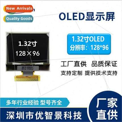 1.32" OLED LCD monochrome white 128x96SSD1327 screen适用puri