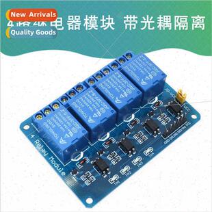 AVR way relay 12V 24V module optocoupler isolation