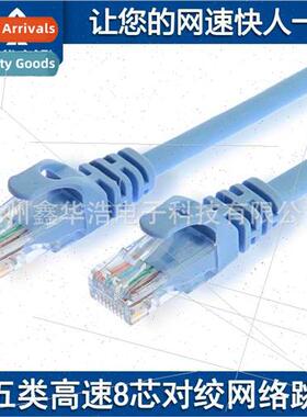 Router cable pure copper super category 5 cable extension ca