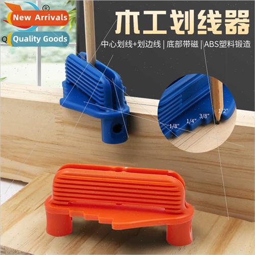 Multi-colour scribe Woodworking tools Accurate marking cenli