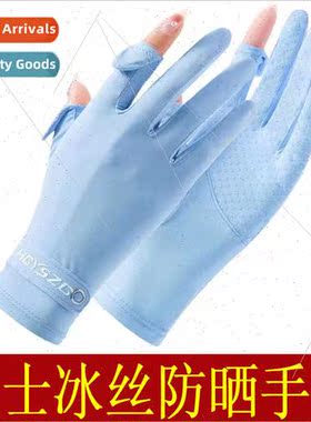 Summer driving sunscreen gloves female half-finger anti-ultr