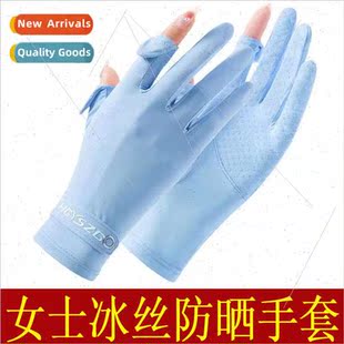 Summer driving sunscreen gloves female half-finger anti-ultr