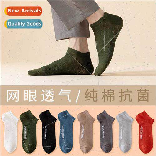 socks men socks summer cotton antibacterial anti-odor sweat