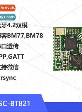 Small size compatible wh BM77 BM78 Bluetooth control receive