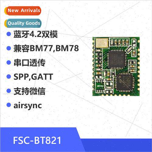 Small size compatible wh BM77 BM78 Bluetooth control receive