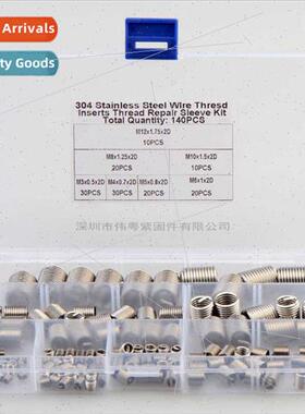 304 M3 4 5 6 8 10 12 Metric Coarse Thread Protection Sleeve