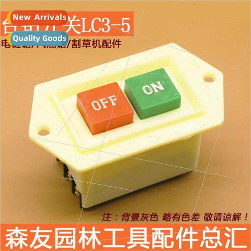 Push button start swch 380V LC3-5 5A motor bench sander swch