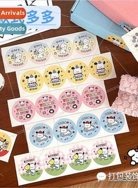 Korean ins cute cat paw bear love cake bunny handbook sticke