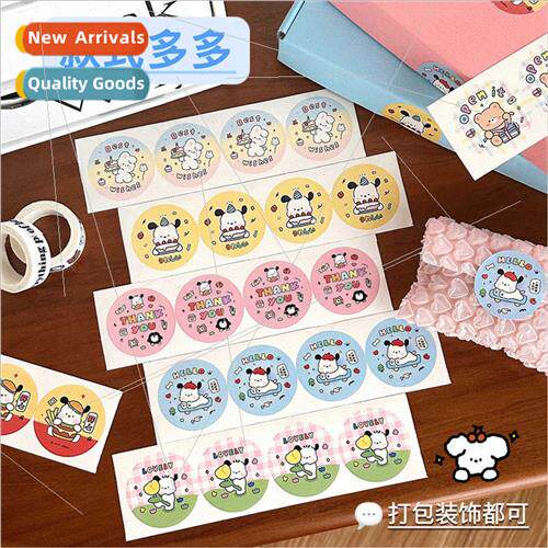 Korean ins cute cat paw bear love cake bunny handbook sticke
