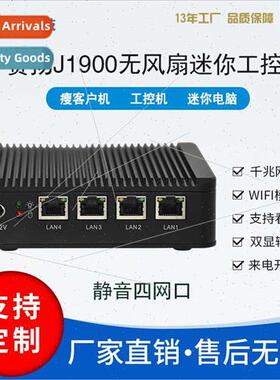 Industrial host quad-core J1900 mini computer four network p