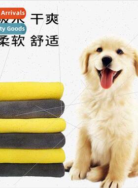 Large Pet Absorbent Towel 50X100cm Dog Cat Bath Towel Bath W