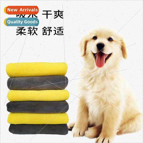 Large Pet Absorbent Towel 50X100cm Dog Cat Bath Towel Bath W