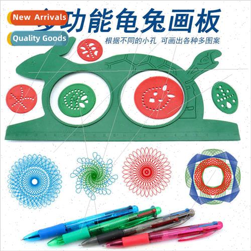 Magical turtle rabb drawing board/Hundred variations rulers/