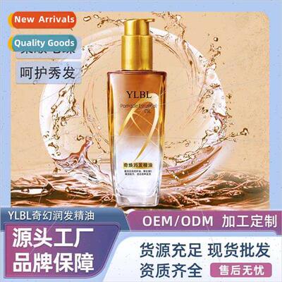 Leave-In Condioning Oil  Dry Damaged Hair Condioning Smoothi