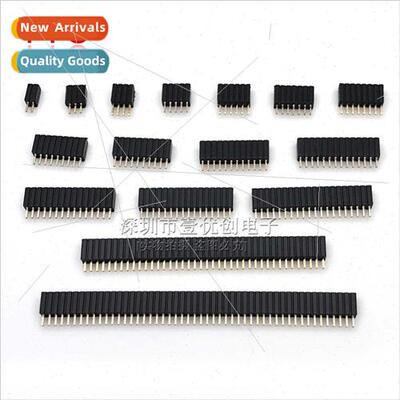 1.27MM ngle Female 1*2 3 4 5 6 10 40p  Plug-in Female Gold-p