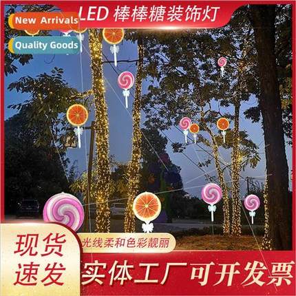 LED outdoor waterprolollipop landscape lights scenic arrange